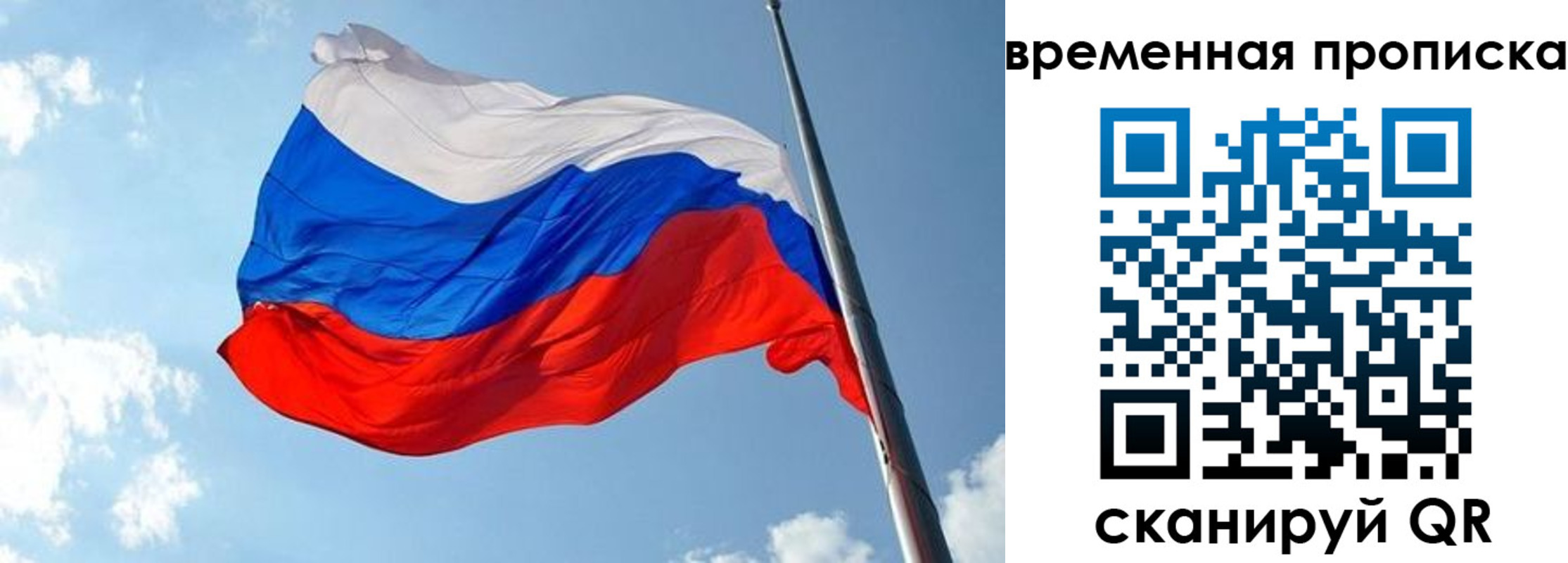 прописка в квартире в Кондрово